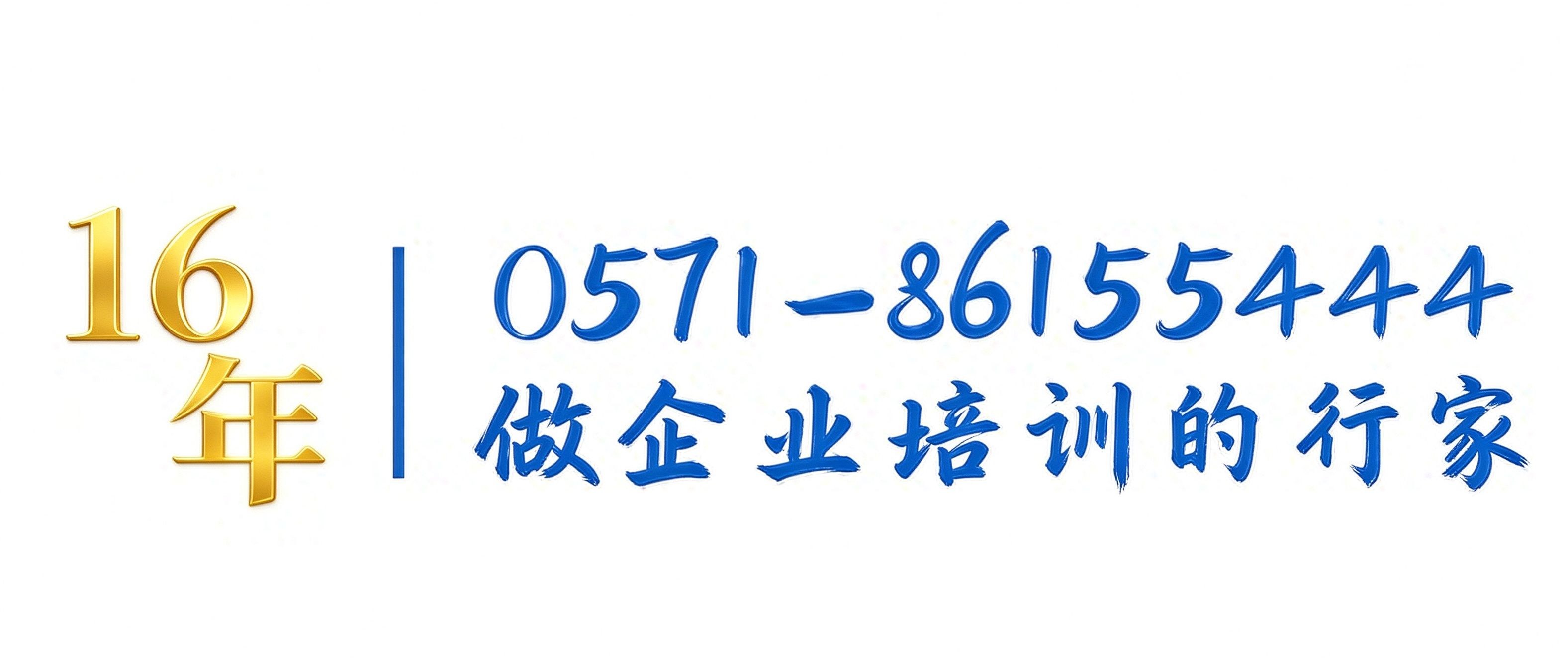 行课网