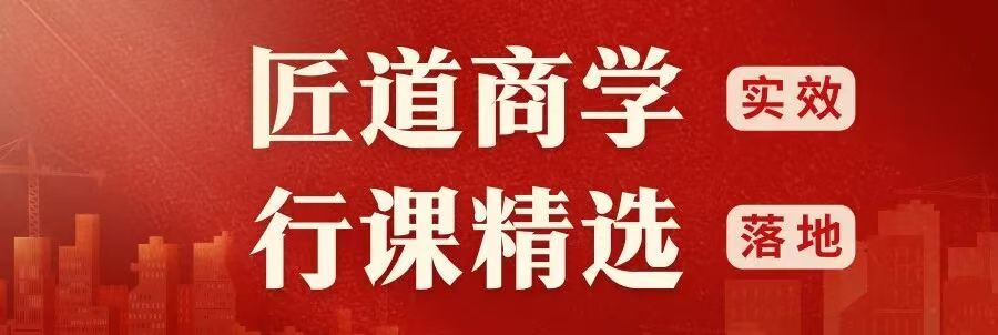 决胜中层：中层经理管理能力全面提升